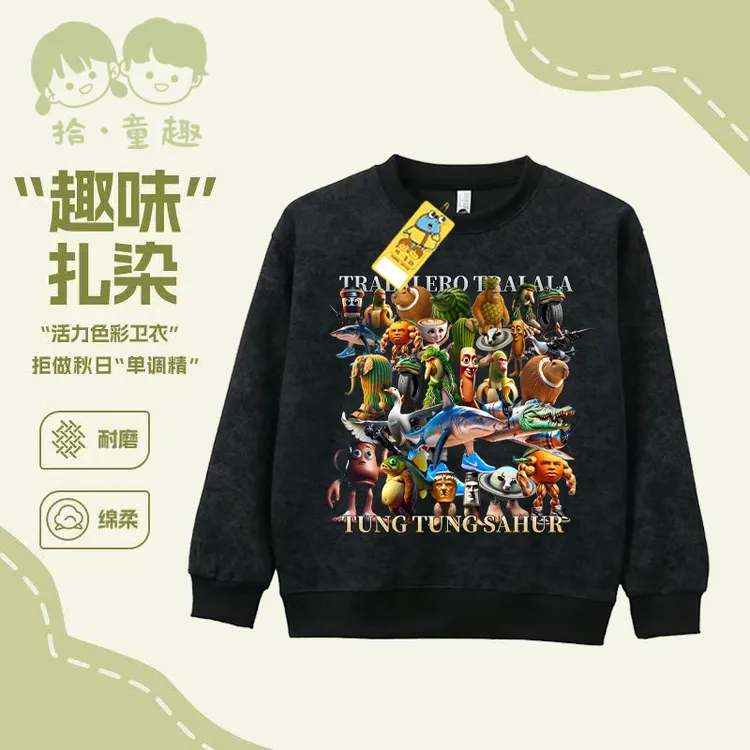 国外ai山海经儿童衣服春秋款男女童4-12岁潮款扎染圆领卫衣木棍人