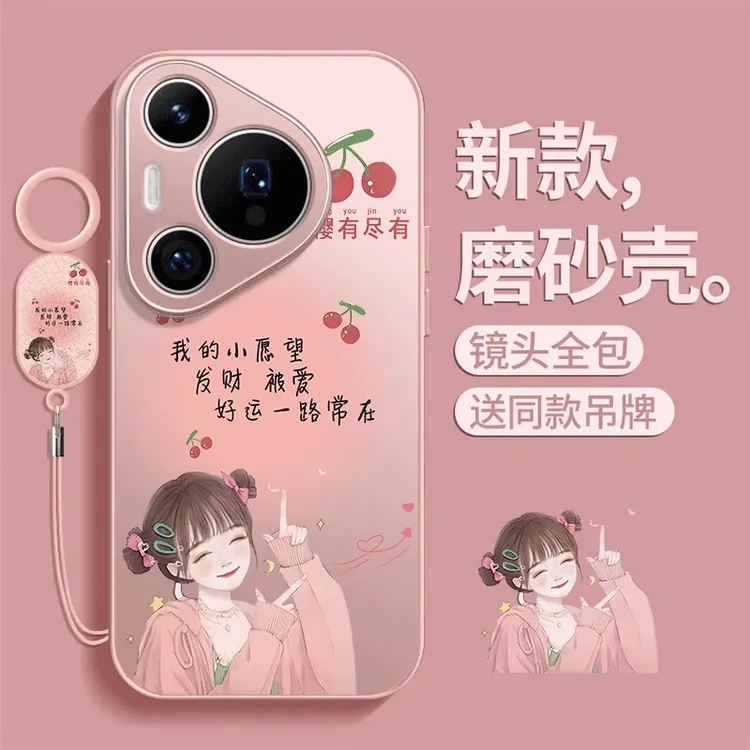 适用华为pura70pro手机壳新款P60/50pro镜头全包防摔创意女款小众