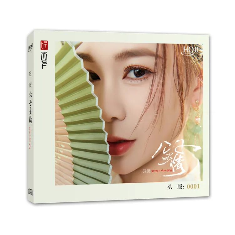 好薇新专 公子多情HQII CD/LECDII/母盘正版无损人声粤语HiFi唱片