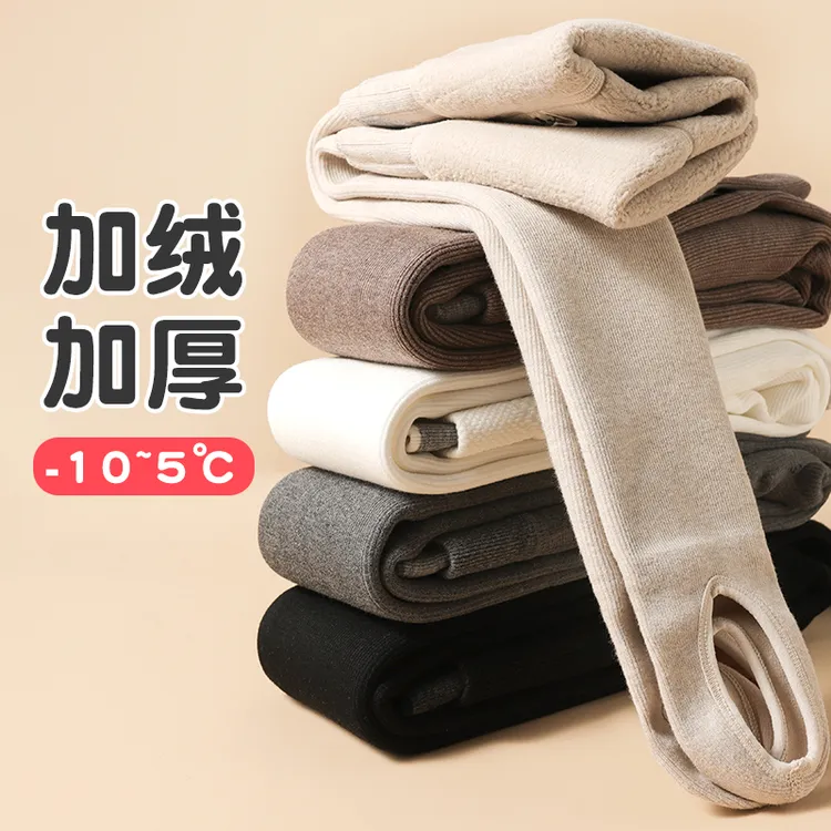 儿童打底裤春秋冬款薄绒洋气踩脚宝宝白色外穿加绒加厚女童连裤袜