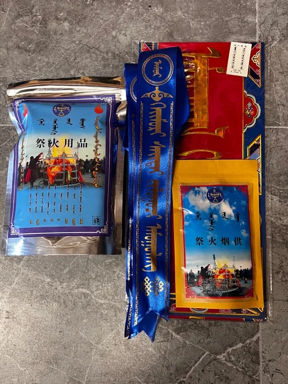 蒙古族祭火套餐祭火用品1袋随机熏香1袋车对联1对福字1张对联1对