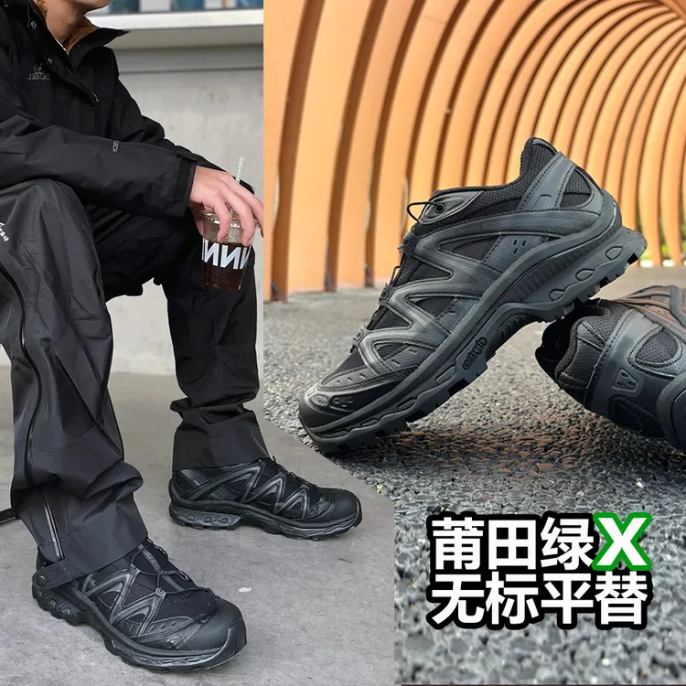 无标醉糕乱沙版XTQ男鞋平替休闲登山徒步男女运动鞋子夏季透气
