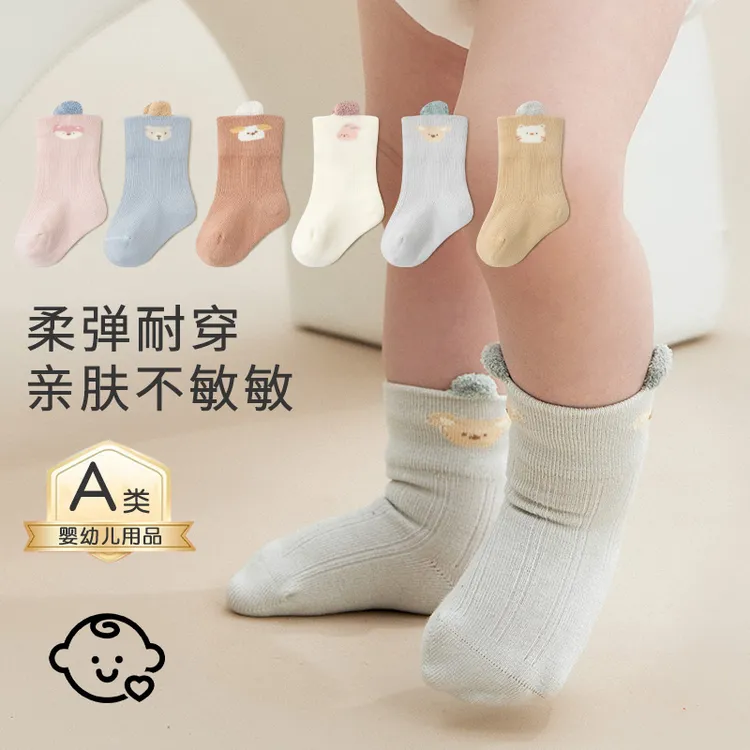 秋季袜子透气宝袜子婴儿秋冬款棉0-6月新生儿无骨不勒中筒棉袜