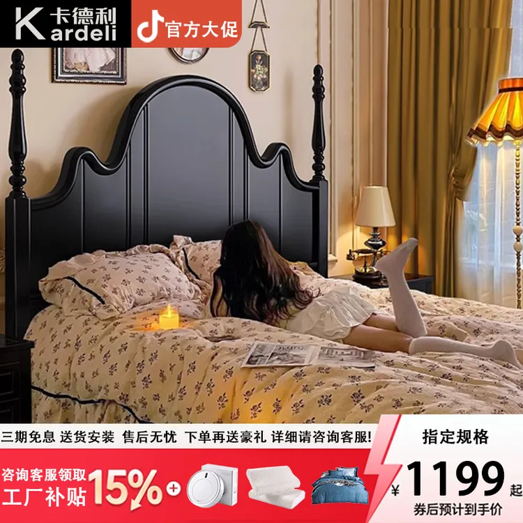 法式复古实木床黑色主卧双人床现代简约中古风轻奢美式婚床安娜床