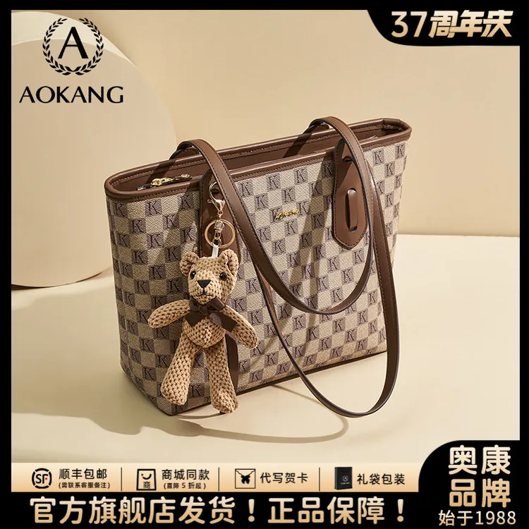 奥康托特包2025新款爆款女式包包大容量上班通勤手提包潮流单肩包商品图