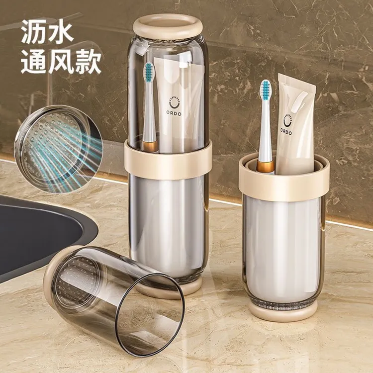 漱口杯洗漱杯牙刷杯套装便携式旅行杯子家用简约沥水干湿分离双层