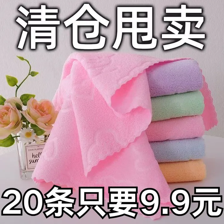 超细纤维五彩毛巾超薄吸水不掉毛不掉色抹布毛巾家政清洁百洁布