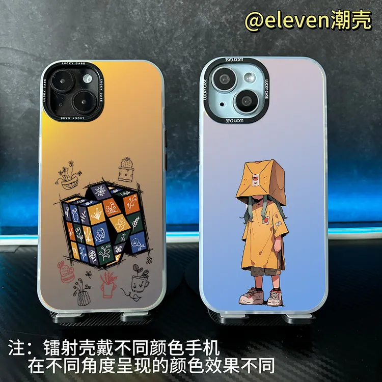 魔方盒子【镭射壳】软包硬背炫酷手机壳适用于苹果17华为vivo小米