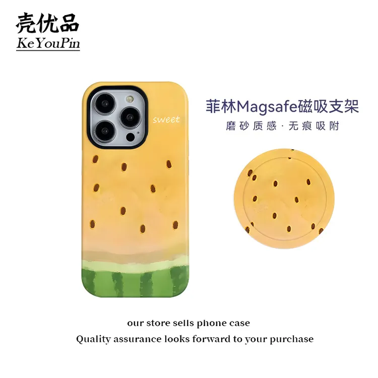 夏日红黄西瓜磁吸菲林二合一适用苹果16/11手机壳小米VIVO/OPPO 