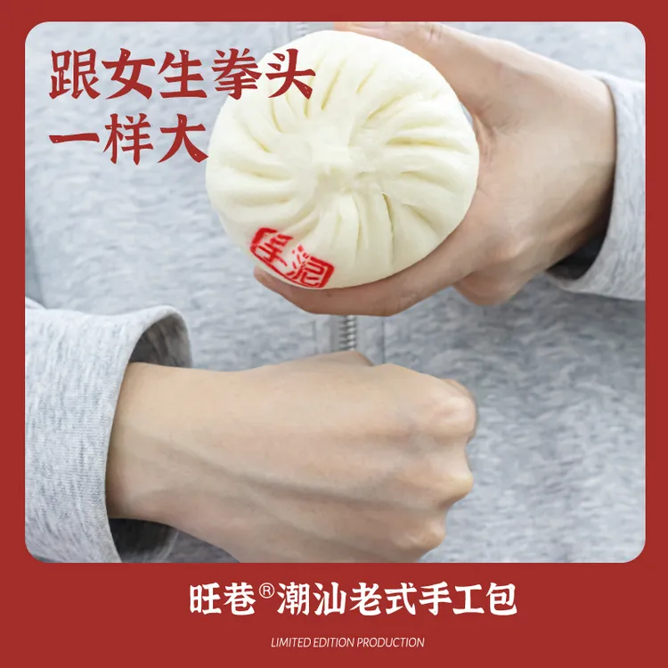 【4/6/8个混】鲜肉包子馒头加热即食速冻健康早餐半成品猪肉包