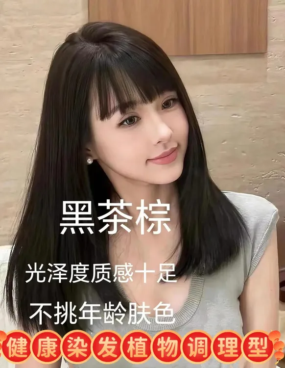 卡丝觅香植物萃取染发膏温和遮白发黑茶色美发店同款大包装大容量