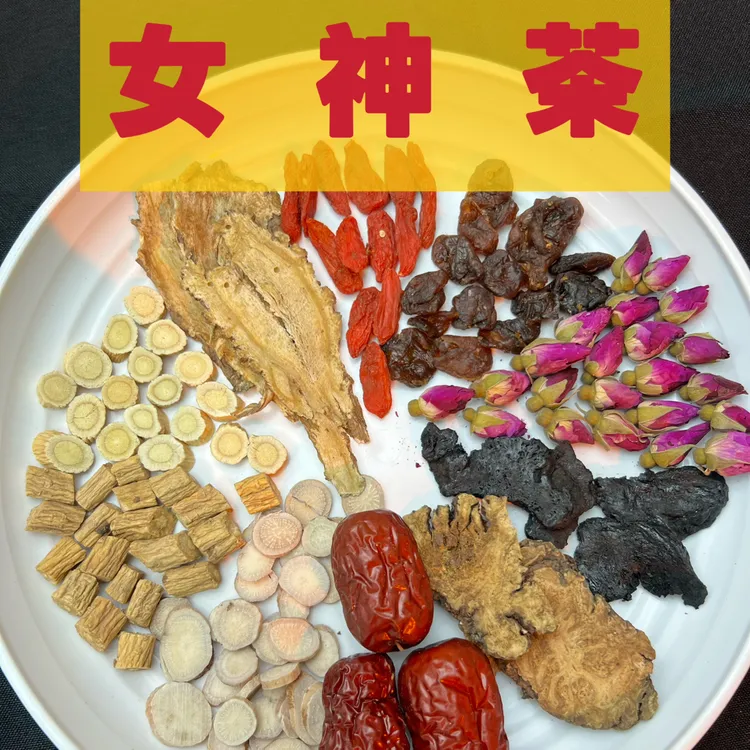 【女神茶】当归+白芍+党参+黄芪+枸杞+桂圆+玫瑰+熟地黄+川穹+大枣