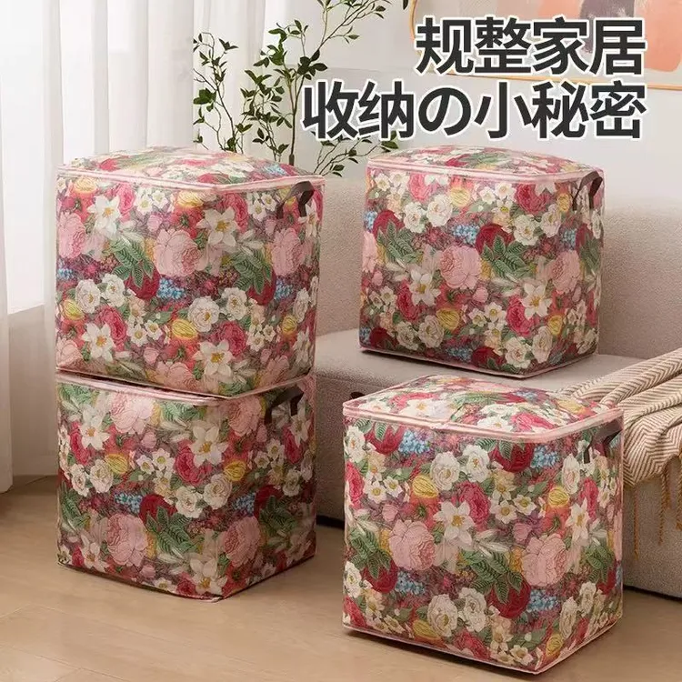 [拍一发二]繁花似锦收纳袋 衣服被子双拉链防水防潮搬家袋