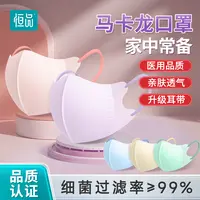 恒品一次性使用医用口罩儿童一次性4到12岁专用小女孩男学生3d立体医用口罩夏季薄款