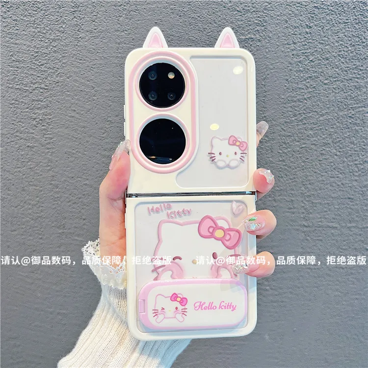（华为系列）折叠奶油壳适用华为p50pocket/华为pockets手机壳防摔