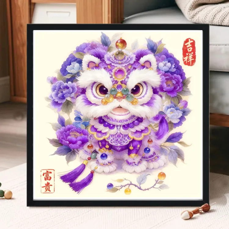 甜心Kes2025新款国潮醒狮紫狮献瑞十字绣古绢布非满绣59色无勾边