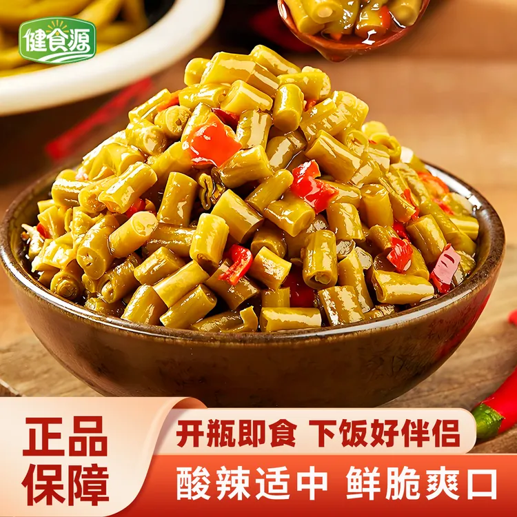 湖南特产正宗酸豆角下饭菜即食咸菜开味酸豇豆泡菜280g