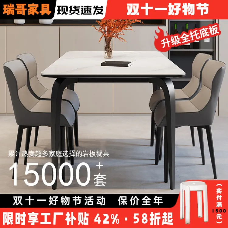 现代极简长餐台餐桌家用岩板餐桌简约意式岩板长方形餐桌轻奢饭桌