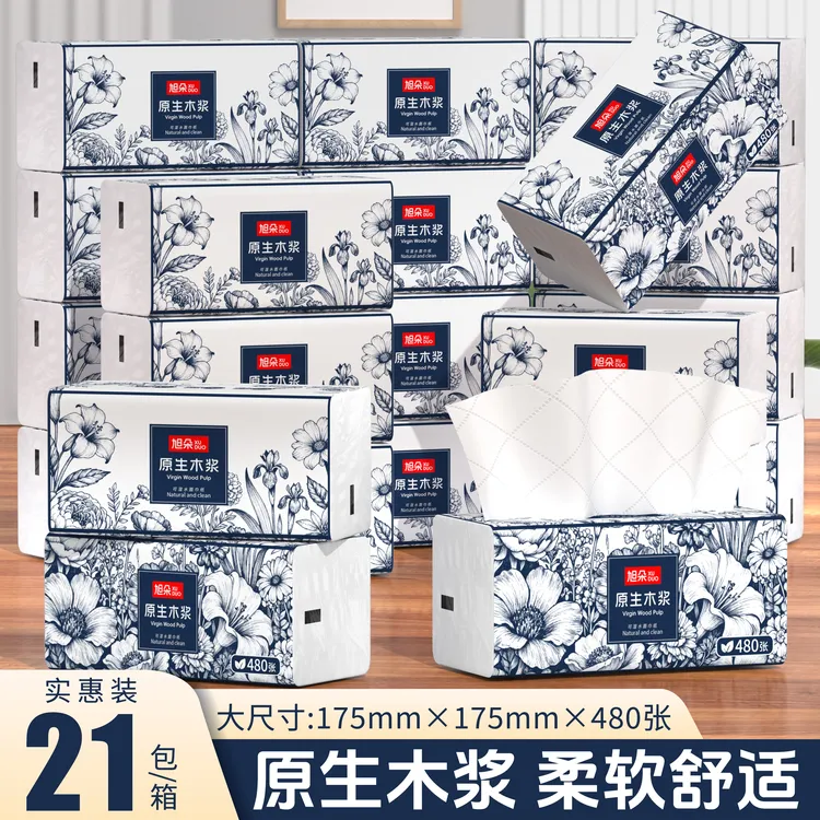 旭朵抽纸巨无霸纸巾整箱家庭批发实惠装21包175*175mm480张5层