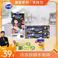 妙洁冷冻专用锁鲜袋食品级保鲜袋自封塑封加厚冰箱dr