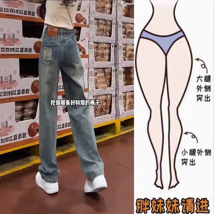 大码女装复古百搭直筒牛仔裤女早秋新款洋气显瘦弹力窄版阔腿裤子