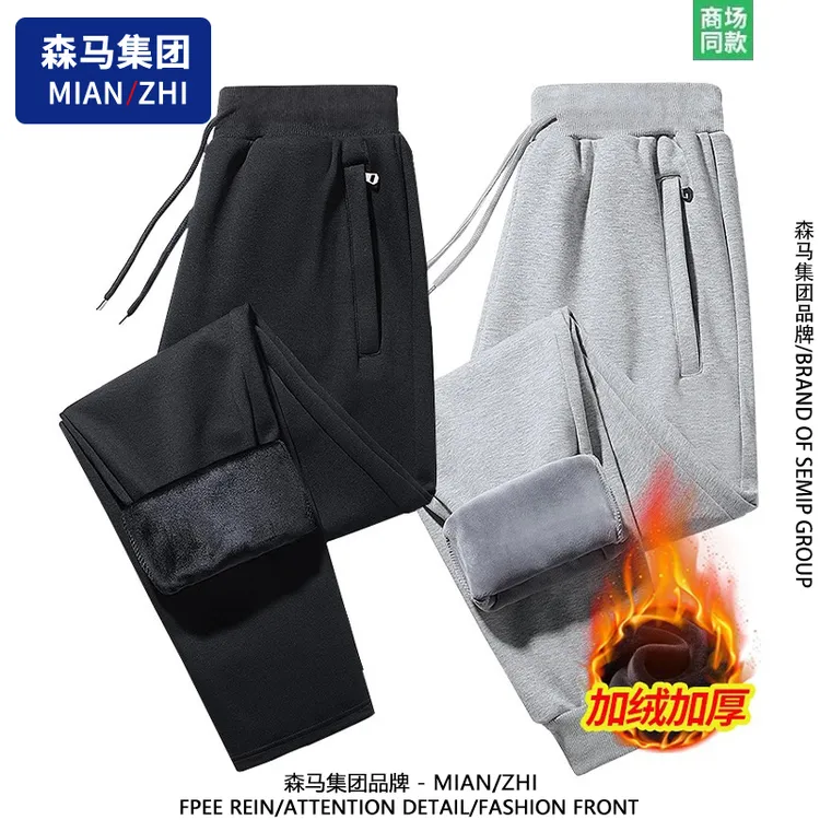 棉致男士休闲裤春秋冬季纯棉透气亲肤运动裤宽松时尚百搭情侣卫裤