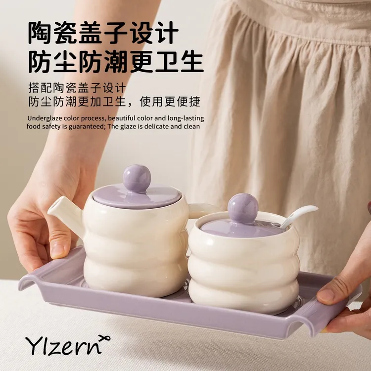 新疆包邮奶油风辣子醋高颜值陶瓷调味罐带勺辣子醋壶带托盘两件套