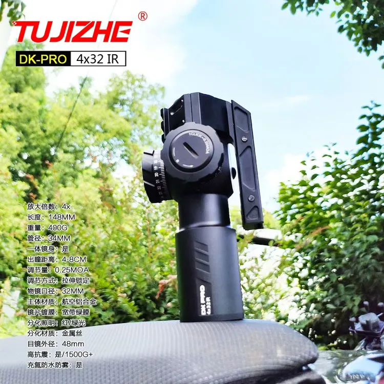 突击者4x32广角大视野高清望远镜单筒变倍抗震防水倍镜