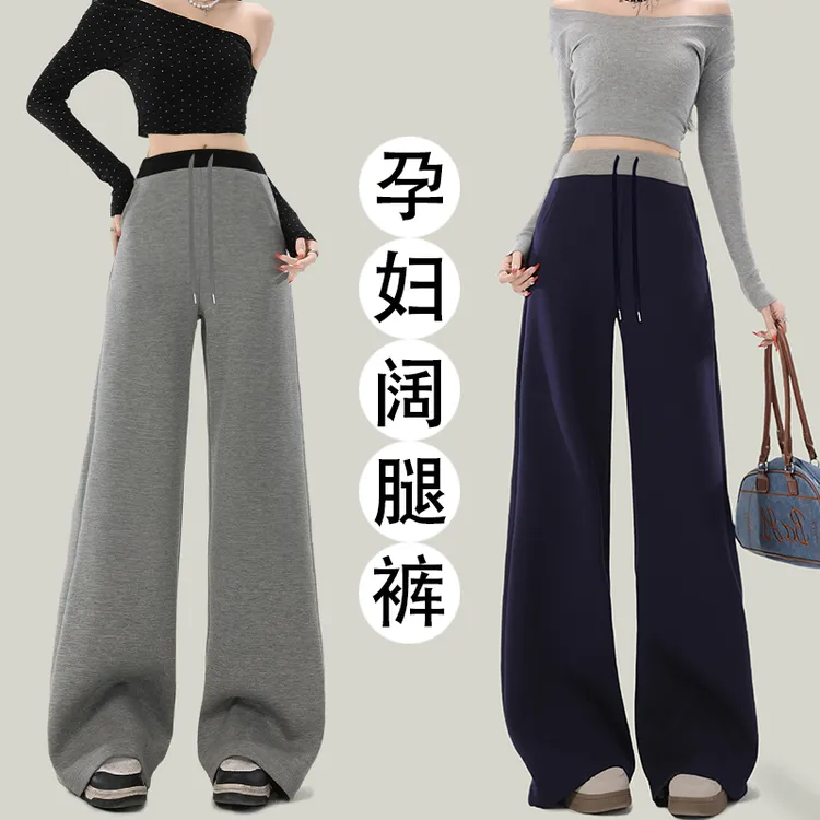 简约舒适孕妇裤子春秋新款时尚拼接休闲阔腿裤百搭垂感显瘦长裤