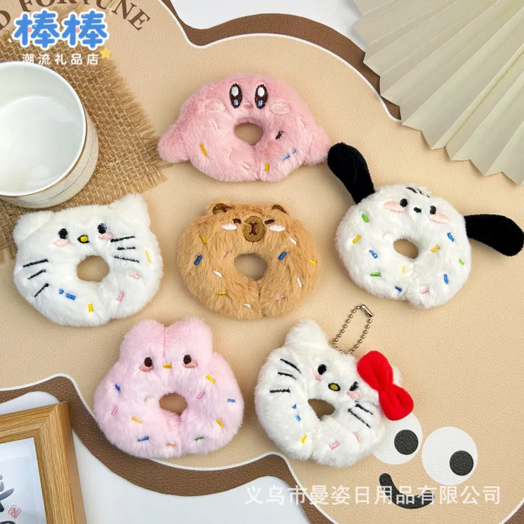 卡通食玩糕点毛绒挂件可爱甜甜圈玩偶公仔包包配饰DIY胸针辅料