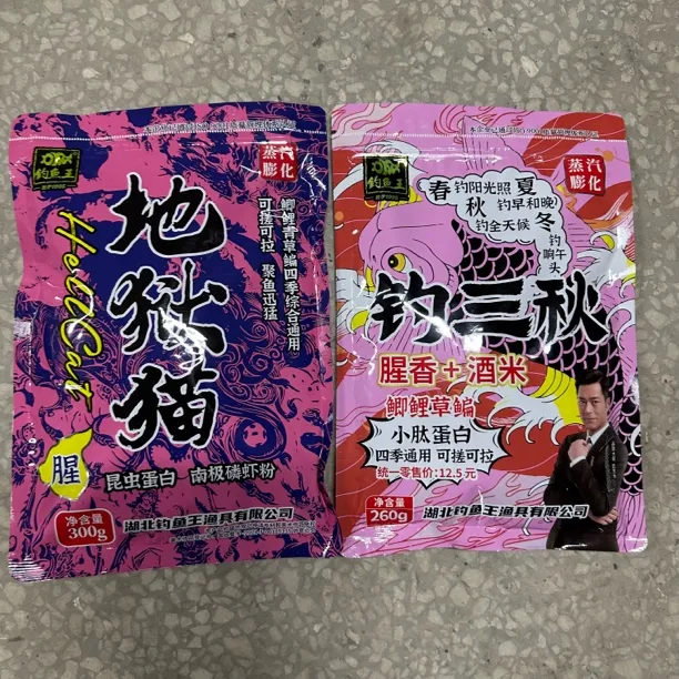 【直播间活动链接】地狱猫+小肽蛋白