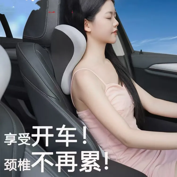 汽车头枕车用靠枕驾驶座椅记忆棉护腰靠车载枕头护颈枕颈部