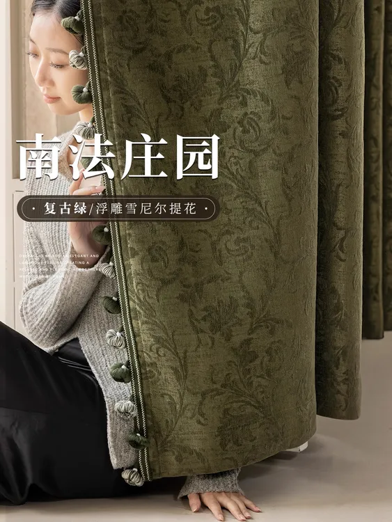 南法庄园法式复古窗帘遮光不新款中古风高级感卧室客厅提花雪尼尔