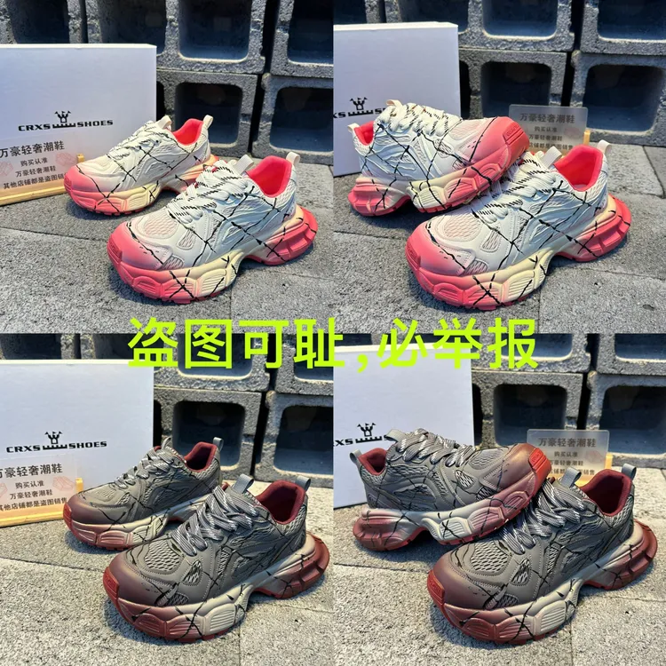 2025轻奢痞帅个性百夏季新款男士复古做旧舒适透气运动休闲老爹鞋