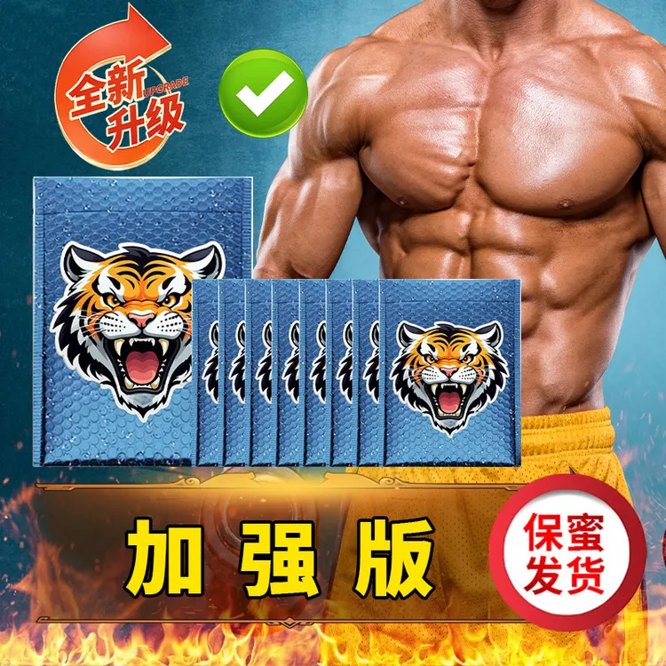V4【精品上新】全新升级2025防水耐磨专用气泡袋品质保证放心