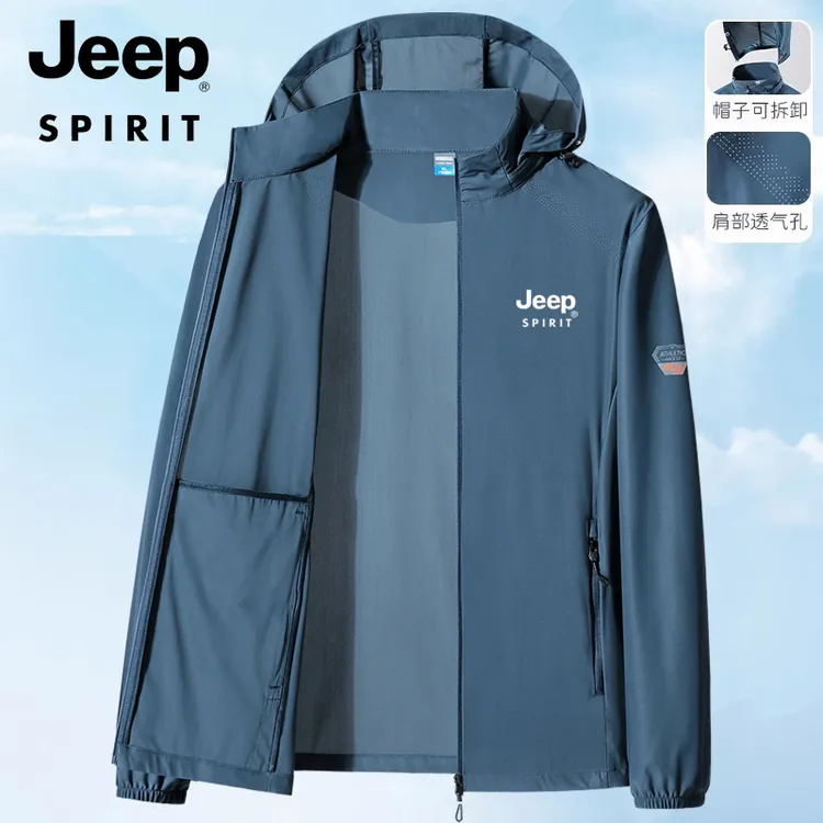 jeep冰丝防晒衣男士夏季大码薄款外套防紫外线连帽户外运动防晒服