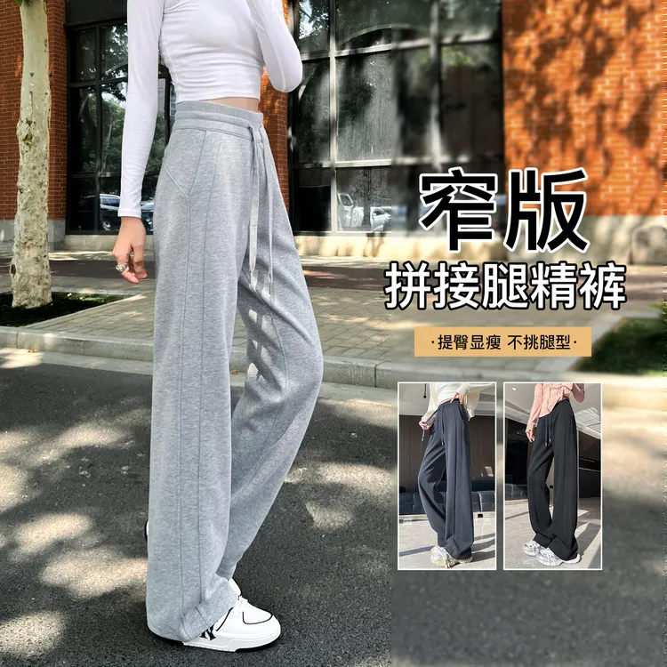 弯刀阔腿运动裤春秋女款爆款2025新款酷飒风女装高级感直筒卫裤子