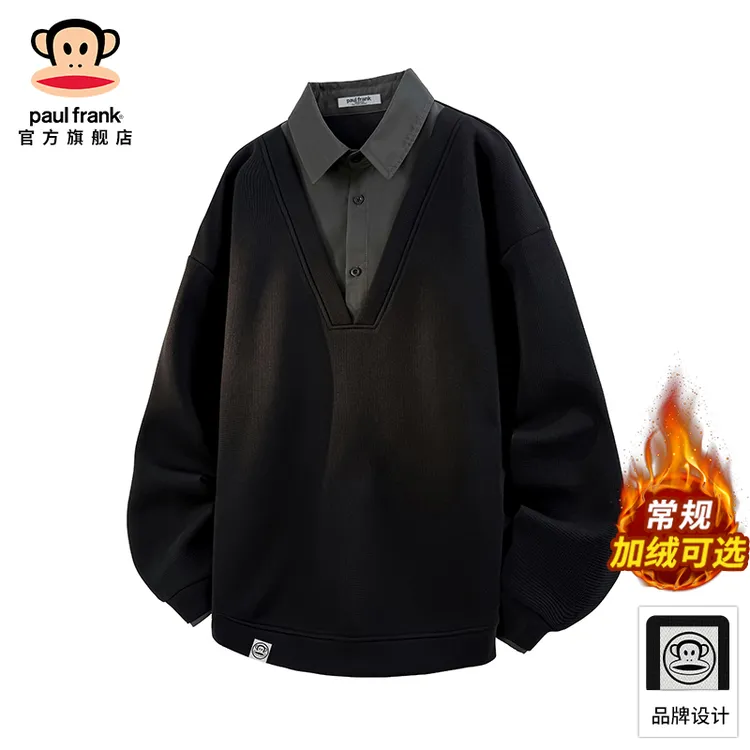 PaulFrank/大嘴猴高级感衬衫领卫衣男秋冬新款假两件加绒休闲上衣