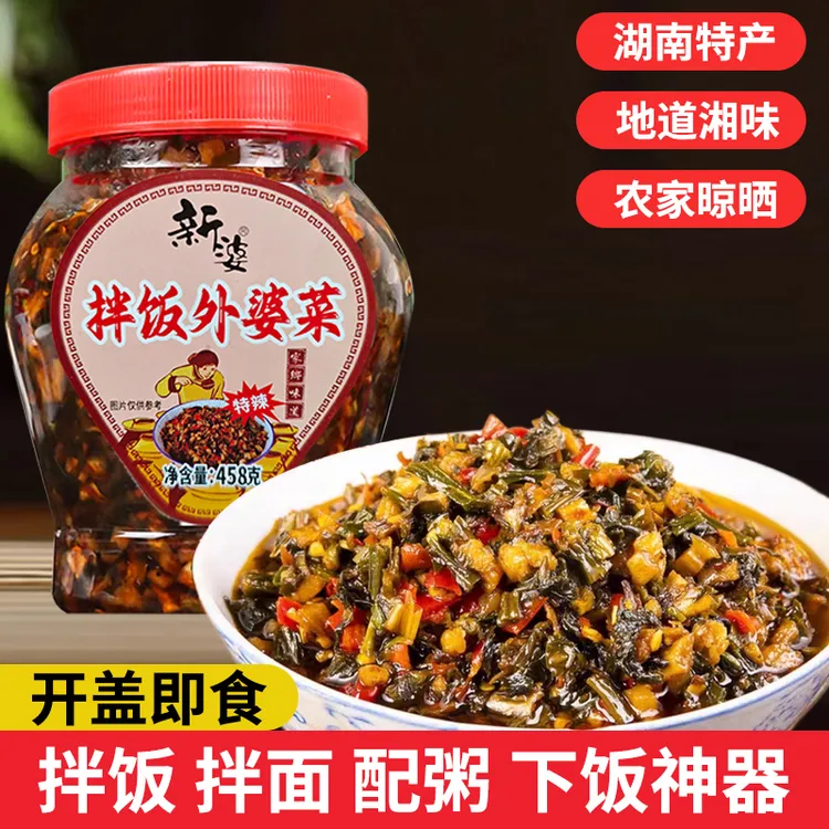 湖南下饭菜正宗家常菜拌饭拌面新婆外婆菜下饭神器开盖即食瓶装