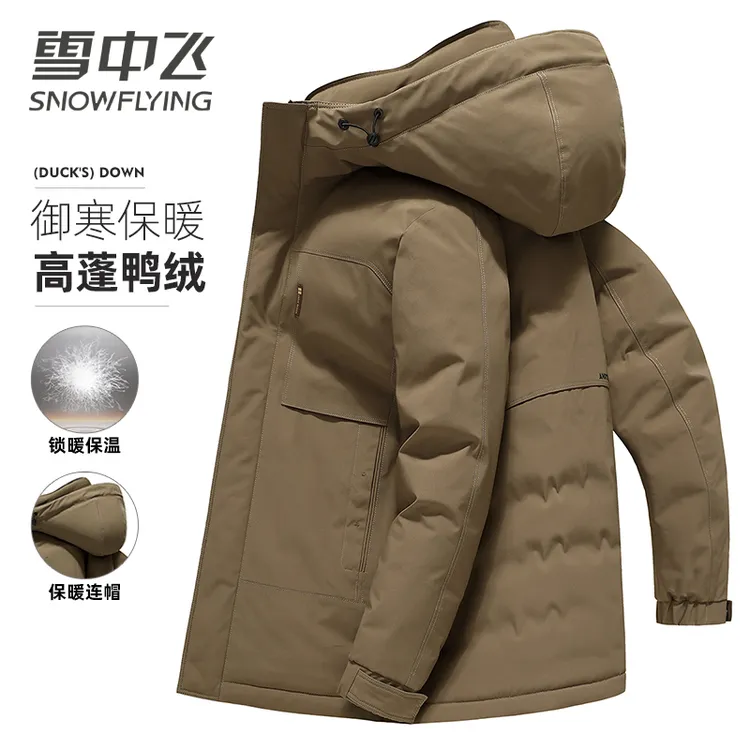 雪中飞羽绒服男冬新款工装风休闲百搭户外加厚保暖羽绒时尚外套