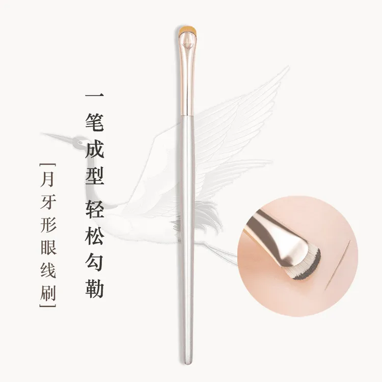 月牙型卧蚕眼线刷眼部细节化妆刷沧州扁头细锋眼睑眼线刷超薄