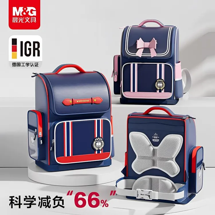 M&G/晨光【减负护脊】超轻3-6岁书包小学生防水大容量书包男女儿童