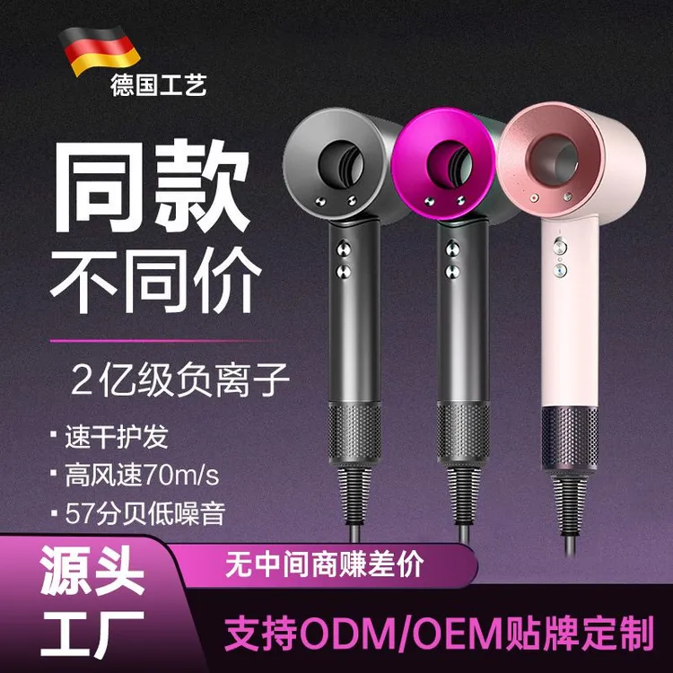 䵧森系列专柜品质无叶电吹风高速负离子吹风机养发不伤发大功率