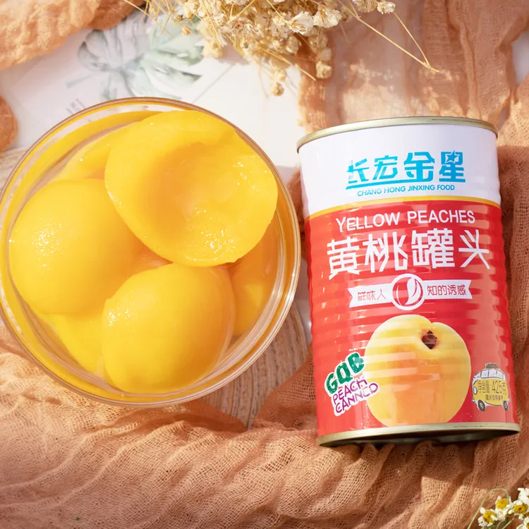 天津武清六道口黄桃罐头出口型企业生产425g*8罐/箱