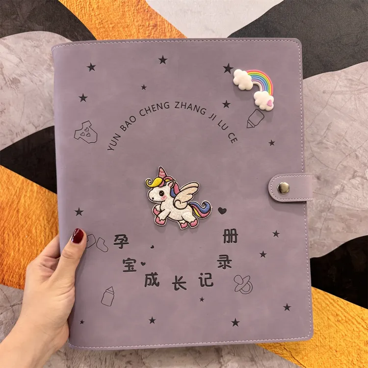 可爱马宝宝产检报告单收纳册a4a5活页孕检资料册孕妈妈孕期档案册