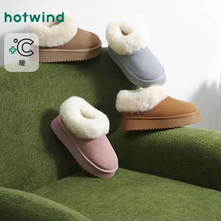 【琥珀流光】热风25年冬季新款女防滑东北加厚加绒雪地靴H89W25845