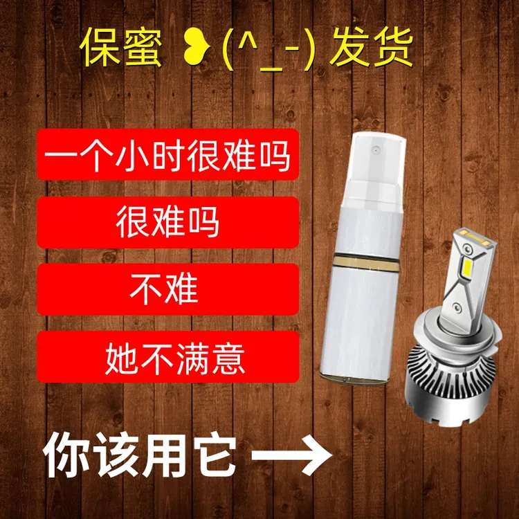 【强续航】全新升级精装喷雾化灯2