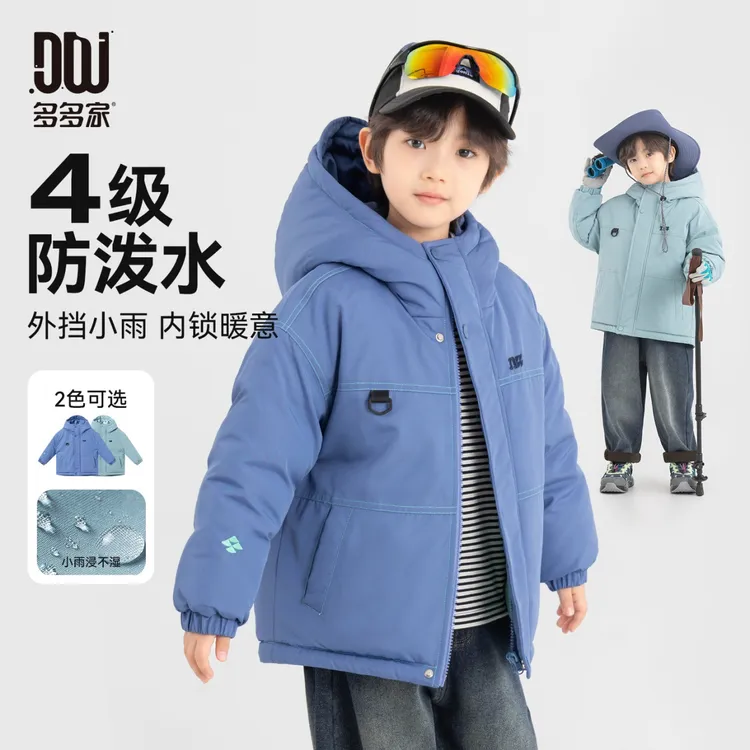多多家百搭款男童防泼水棉服冬季撞色明线户外儿童连帽防风外套