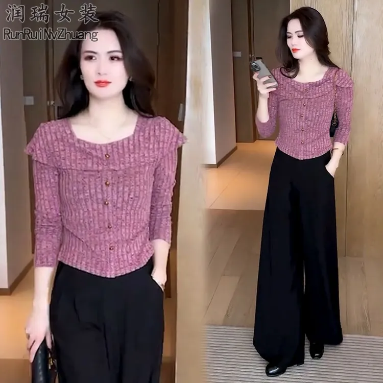 轻熟风时尚套装女2025秋季新款小个子洋气长袖打底衫阔腿裤两件套