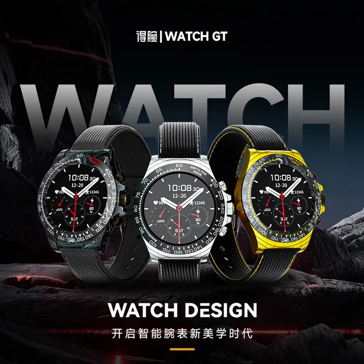 得腕新款套壳智能手表顶配运动防水导航小说乘车码微信watch